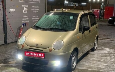 Daewoo Matiz I, 2010 год, 175 000 рублей, 1 фотография