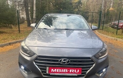 Hyundai Solaris II рестайлинг, 2018 год, 1 480 000 рублей, 1 фотография