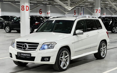 Mercedes-Benz GLK-Класс, 2009 год, 1 125 850 рублей, 1 фотография