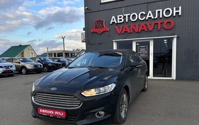 Ford Mondeo V, 2016 год, 1 620 000 рублей, 1 фотография
