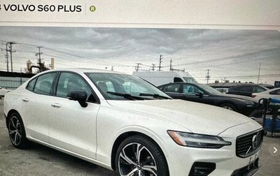 Volvo S60 III, 2023 год, 3 650 000 рублей, 1 фотография