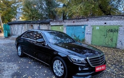 Mercedes-Benz S-Класс, 2018 год, 3 990 000 рублей, 1 фотография