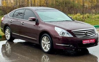 Nissan Teana, 2012 год, 1 200 000 рублей, 1 фотография