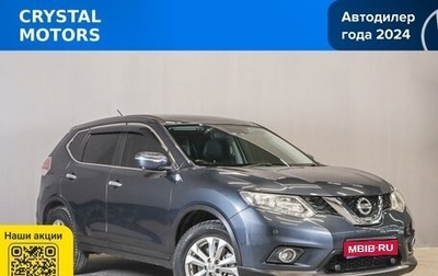 Nissan X-Trail, 2016 год, 1 949 000 рублей, 1 фотография