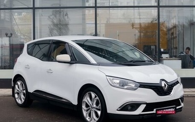 Renault Scenic IV, 2017 год, 1 490 000 рублей, 1 фотография