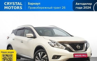 Nissan Murano, 2018 год, 2 949 000 рублей, 1 фотография
