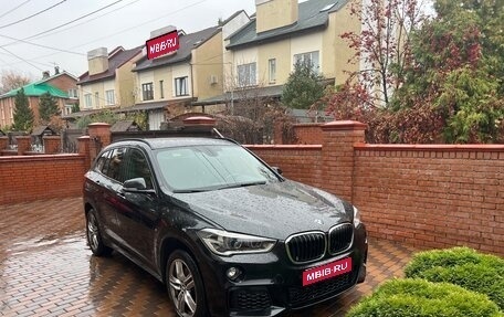 BMW X1, 2018 год, 2 990 000 рублей, 1 фотография