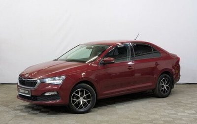 Skoda Rapid II, 2020 год, 1 350 000 рублей, 1 фотография