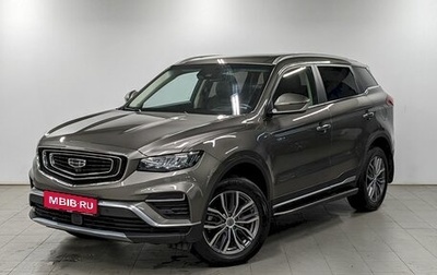 Geely Atlas, 2023 год, 1 890 000 рублей, 1 фотография