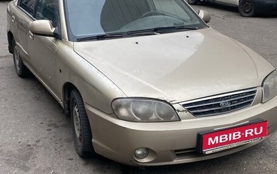 KIA Spectra II (LD), 2007 год, 170 000 рублей, 1 фотография