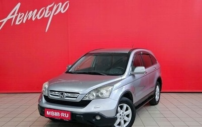 Honda CR-V III рестайлинг, 2008 год, 815 000 рублей, 1 фотография
