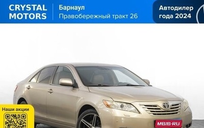 Toyota Camry, 2007 год, 1 199 000 рублей, 1 фотография