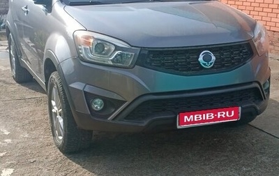 SsangYong Actyon II рестайлинг, 2014 год, 1 400 000 рублей, 1 фотография