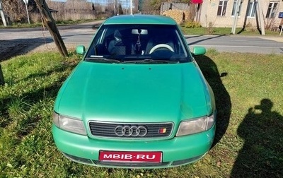 Audi A4, 1998 год, 220 000 рублей, 1 фотография