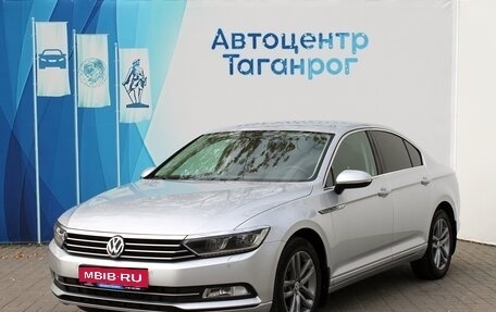 Volkswagen Passat B8 рестайлинг, 2015 год, 1 849 000 рублей, 1 фотография