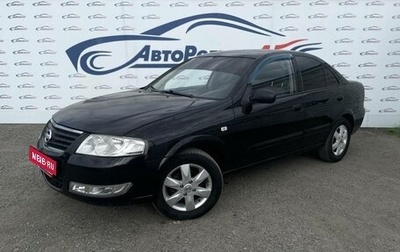 Nissan Almera Classic, 2007 год, 300 000 рублей, 1 фотография