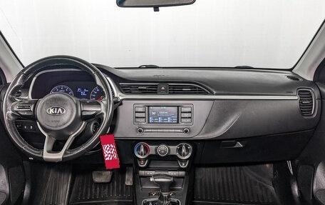 KIA Rio IV, 2021 год, 980 000 рублей, 13 фотография