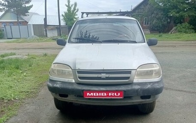 Chevrolet Niva I рестайлинг, 2003 год, 265 000 рублей, 1 фотография