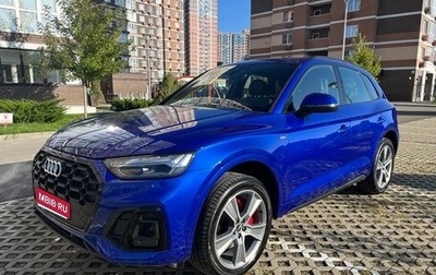 Audi Q5, 2021 год, 5 300 000 рублей, 1 фотография
