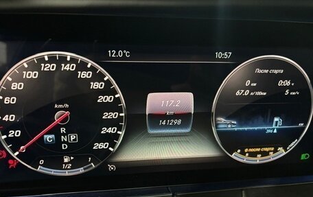 Mercedes-Benz E-Класс, 2019 год, 1 850 000 рублей, 18 фотография