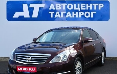 Nissan Teana, 2011 год, 1 195 000 рублей, 1 фотография