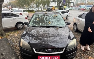 Ford Focus II рестайлинг, 2006 год, 425 000 рублей, 1 фотография
