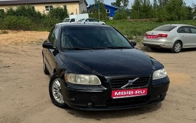 Volvo S60 III, 2005 год, 360 000 рублей, 1 фотография