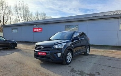 Hyundai Creta I рестайлинг, 2019 год, 1 419 000 рублей, 1 фотография