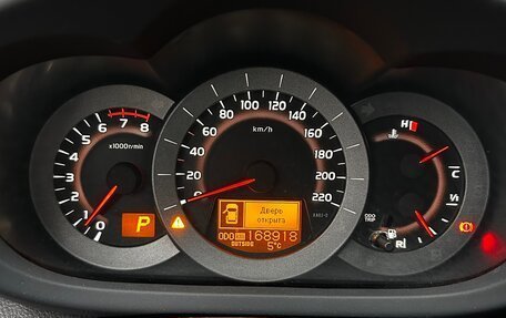 Toyota RAV4, 2012 год, 1 700 000 рублей, 8 фотография