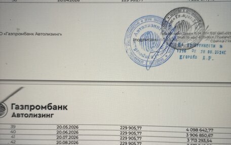 Toyota Land Cruiser 200, 2017 год, 7 000 000 рублей, 6 фотография