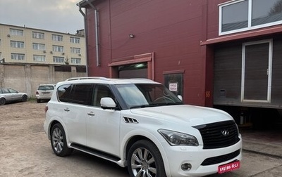Infiniti QX56, 2012 год, 2 000 000 рублей, 1 фотография