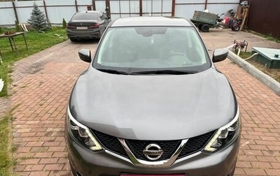 Nissan Qashqai, 2018 год, 1 450 000 рублей, 1 фотография