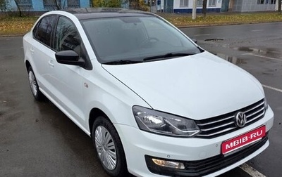 Volkswagen Polo VI (EU Market), 2020 год, 1 125 000 рублей, 1 фотография