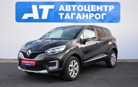Renault Kaptur I рестайлинг, 2017 год, 1 445 000 рублей, 1 фотография