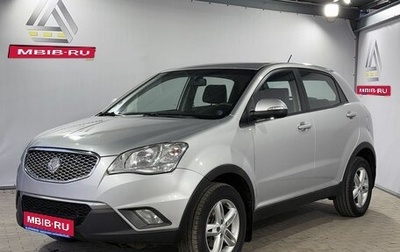 SsangYong Actyon II рестайлинг, 2012 год, 979 000 рублей, 1 фотография