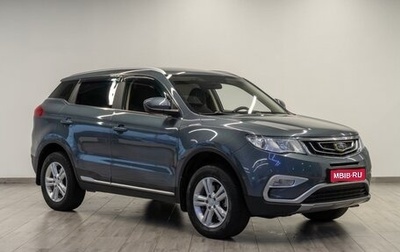 Geely Atlas I, 2020 год, 1 189 000 рублей, 1 фотография