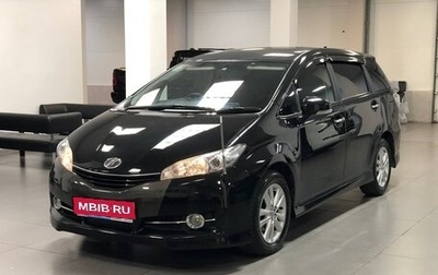 Toyota Wish II, 2012 год, 1 280 000 рублей, 1 фотография