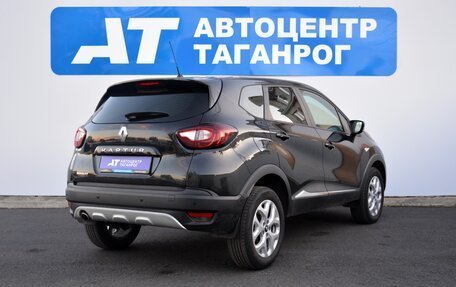 Renault Kaptur I рестайлинг, 2017 год, 1 445 000 рублей, 5 фотография