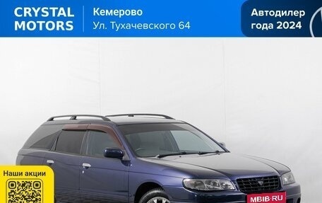 Nissan Avenir II, 2000 год, 569 000 рублей, 1 фотография