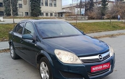 Opel Astra H, 2007 год, 392 000 рублей, 1 фотография