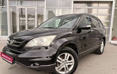 Honda CR-V III рестайлинг, 2010 год, 1 299 000 рублей, 1 фотография