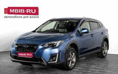 Subaru XV II, 2017 год, 1 995 000 рублей, 1 фотография