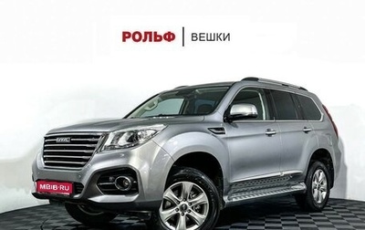 Haval H9 I рестайлинг, 2022 год, 3 197 000 рублей, 1 фотография