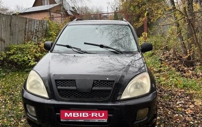 Chery Tiggo (T11), 2007 год, 215 000 рублей, 1 фотография