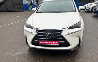 Lexus NX I, 2015 год, 2 100 000 рублей, 1 фотография