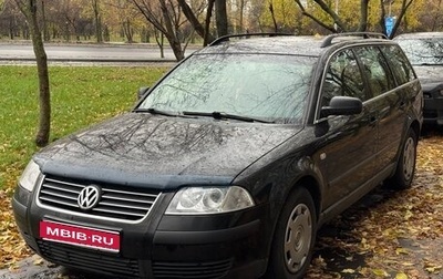 Volkswagen Passat B5+ рестайлинг, 2001 год, 425 000 рублей, 1 фотография