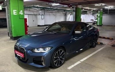 BMW 4 серия, 2020 год, 7 900 000 рублей, 1 фотография