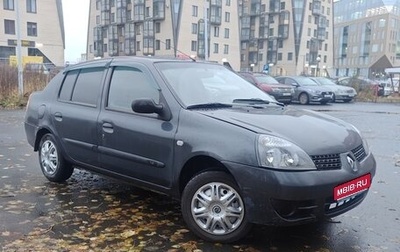 Renault Symbol I, 2008 год, 360 000 рублей, 1 фотография