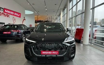 Audi Q5, 2025 год, 10 200 000 рублей, 1 фотография