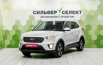 Hyundai Creta I рестайлинг, 2019 год, 1 810 000 рублей, 1 фотография